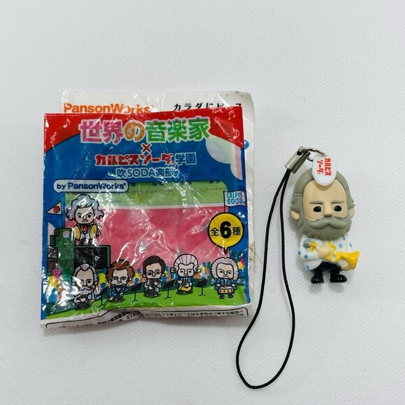 Calpis Soda Musician Brahms Mascot Mini Figure Strap Charm Keyring Japan Drink - Picture 2 of 12